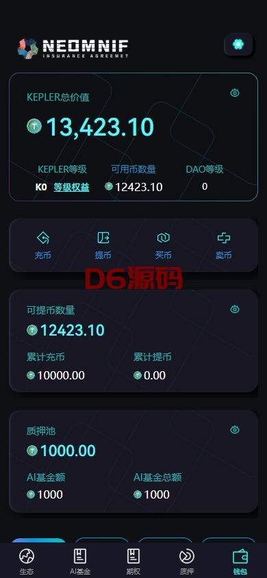 多语言虚拟币交易系统/质押/AI基金/期权/投票 多语言虚拟币交易系统/质押/AI基金/期权/投票