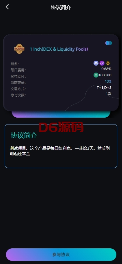 多语言虚拟币交易系统/质押/AI基金/期权/投票 多语言虚拟币交易系统/质押/AI基金/期权/投票